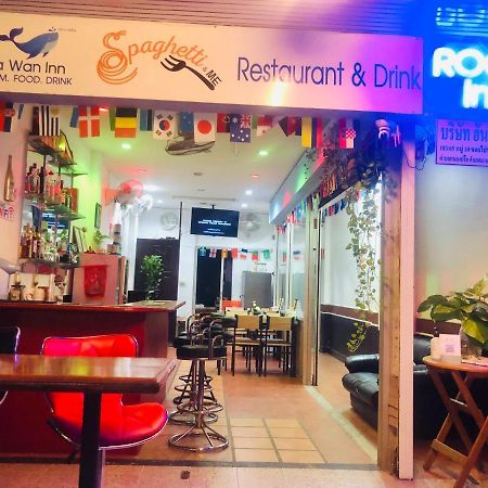 Pawan Inn Паттая Екстер'єр фото